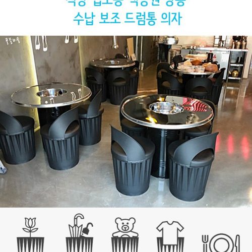 Ghe Van Phong Han Quoc DRUM CHAIR 3